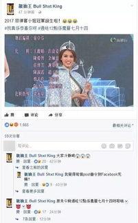 深圳雷小姐最新爆料视频,揭秘事件背后惊人真相