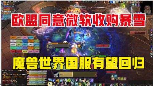 国服回归爆料最新消息,最新爆料揭秘，精彩内容抢先看！