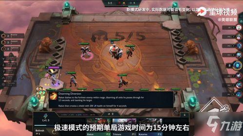 s5云顶之弈最新爆料,神秘英雄登场，策略玩法再升级！